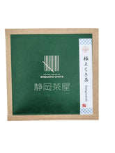 画像をギャラリービューアに読み込む, 3種飲み比べセット 聖一国師”伝説の彩” 福の香 極上くき茶