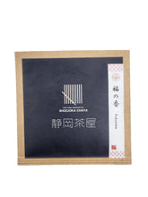 画像をギャラリービューアに読み込む, 3種飲み比べセット 聖一国師”伝説の彩” 福の香 極上くき茶