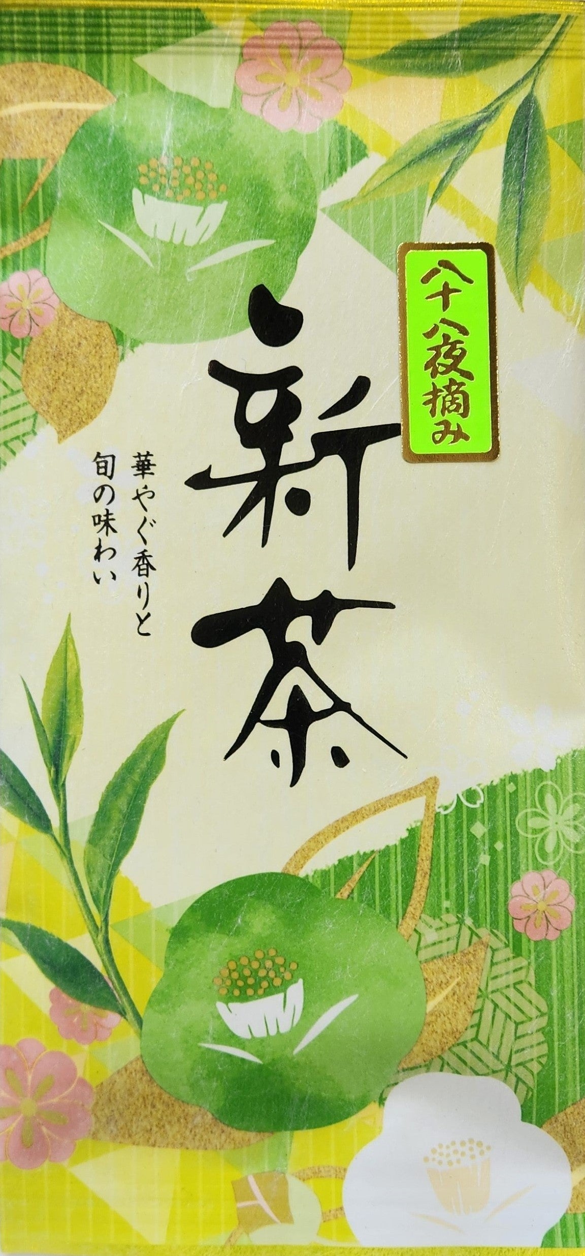 八十八夜摘み新茶100g（緑） – 株式会社森田製茶