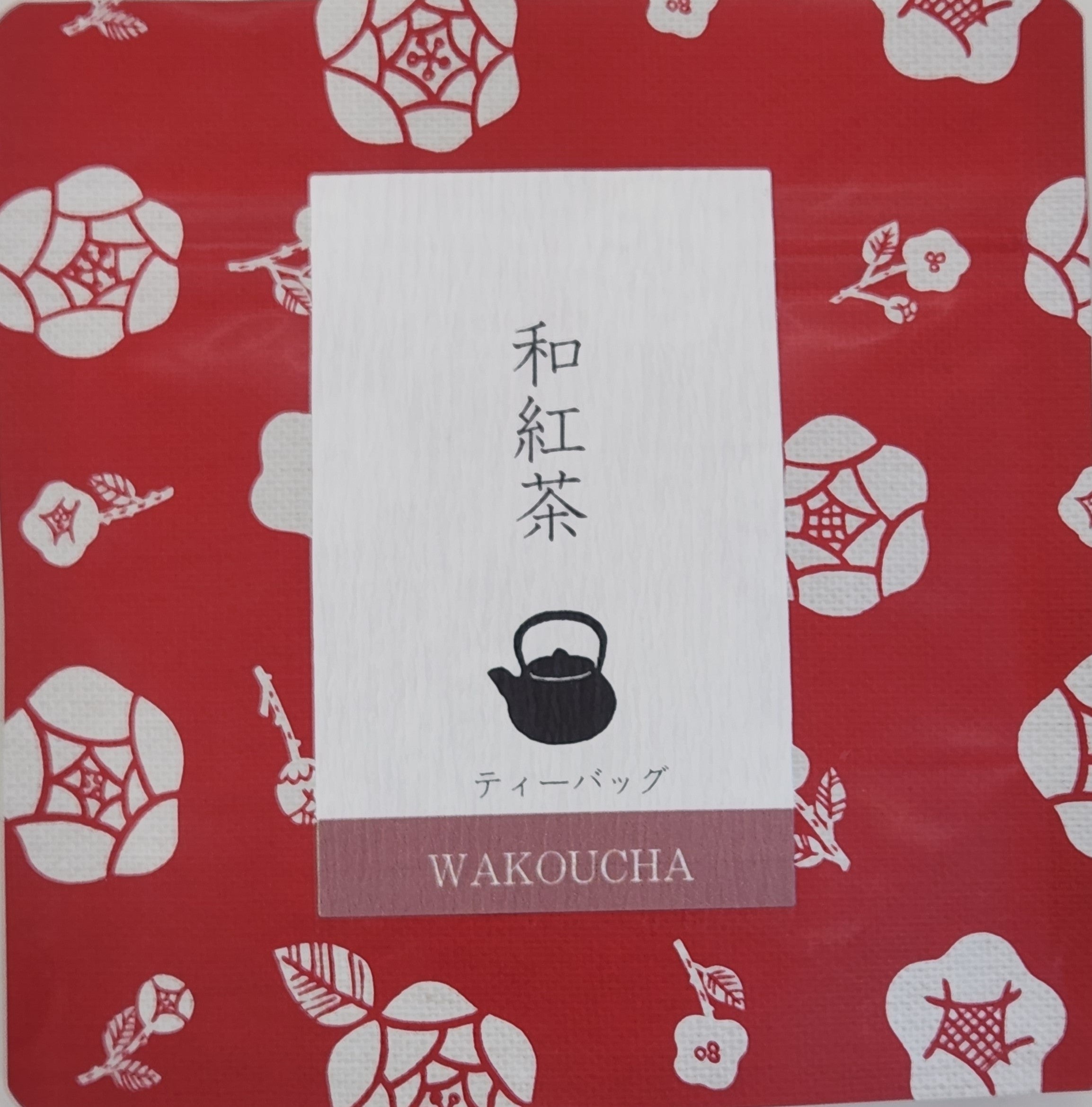和紅茶TB（和柄） – 株式会社森田製茶