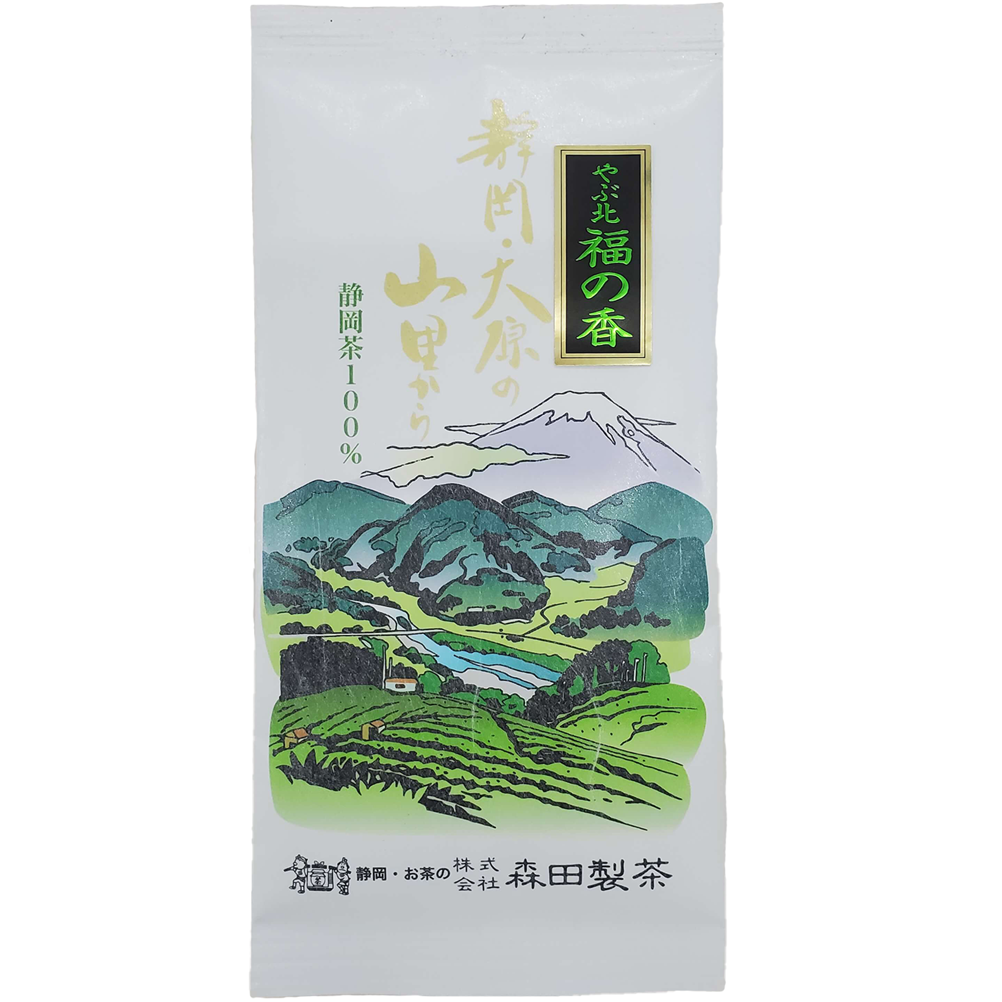 やぶ北 福の香 – 株式会社森田製茶