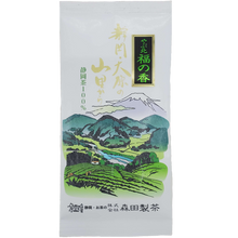 画像をギャラリービューアに読み込む, やぶ北 福の香