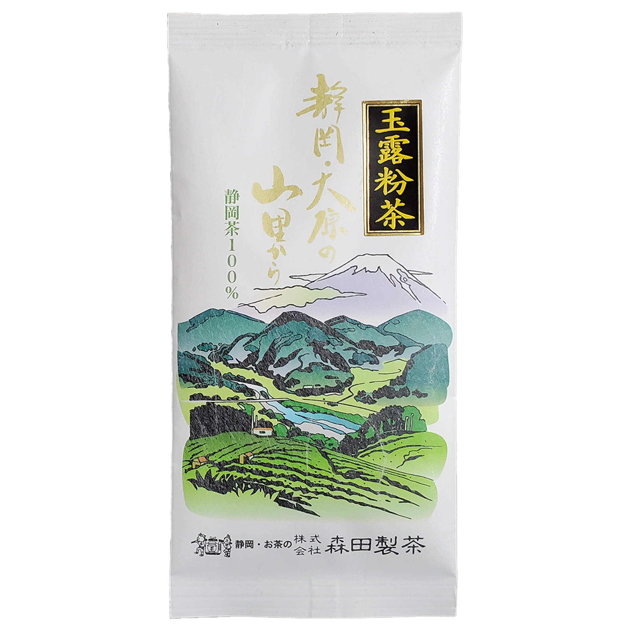 名茶会再現　上下巻 名茶会再現 上下巻セット | 吉田秀徳 | nostos books ノストス