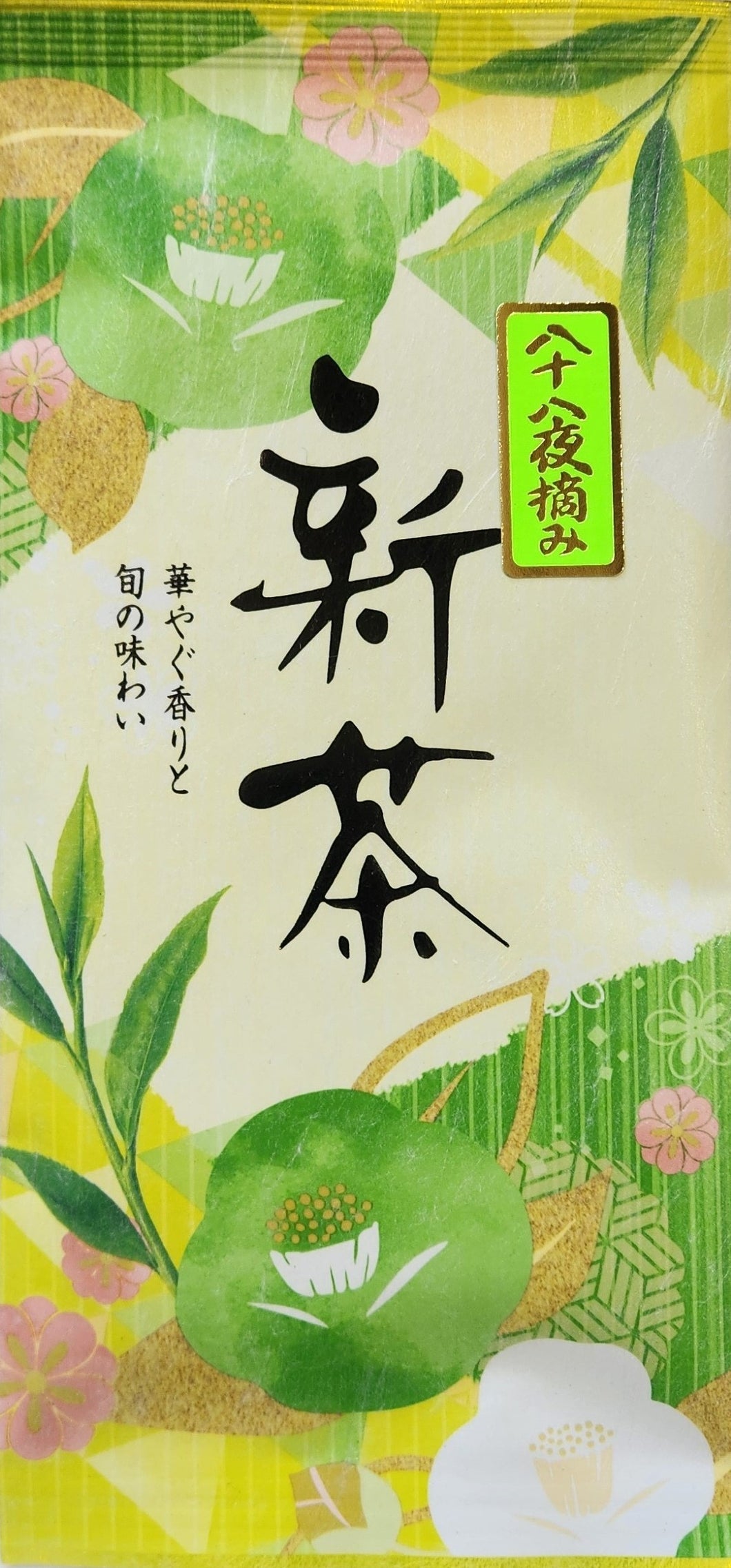 八十八夜摘み新茶１００g（緑）