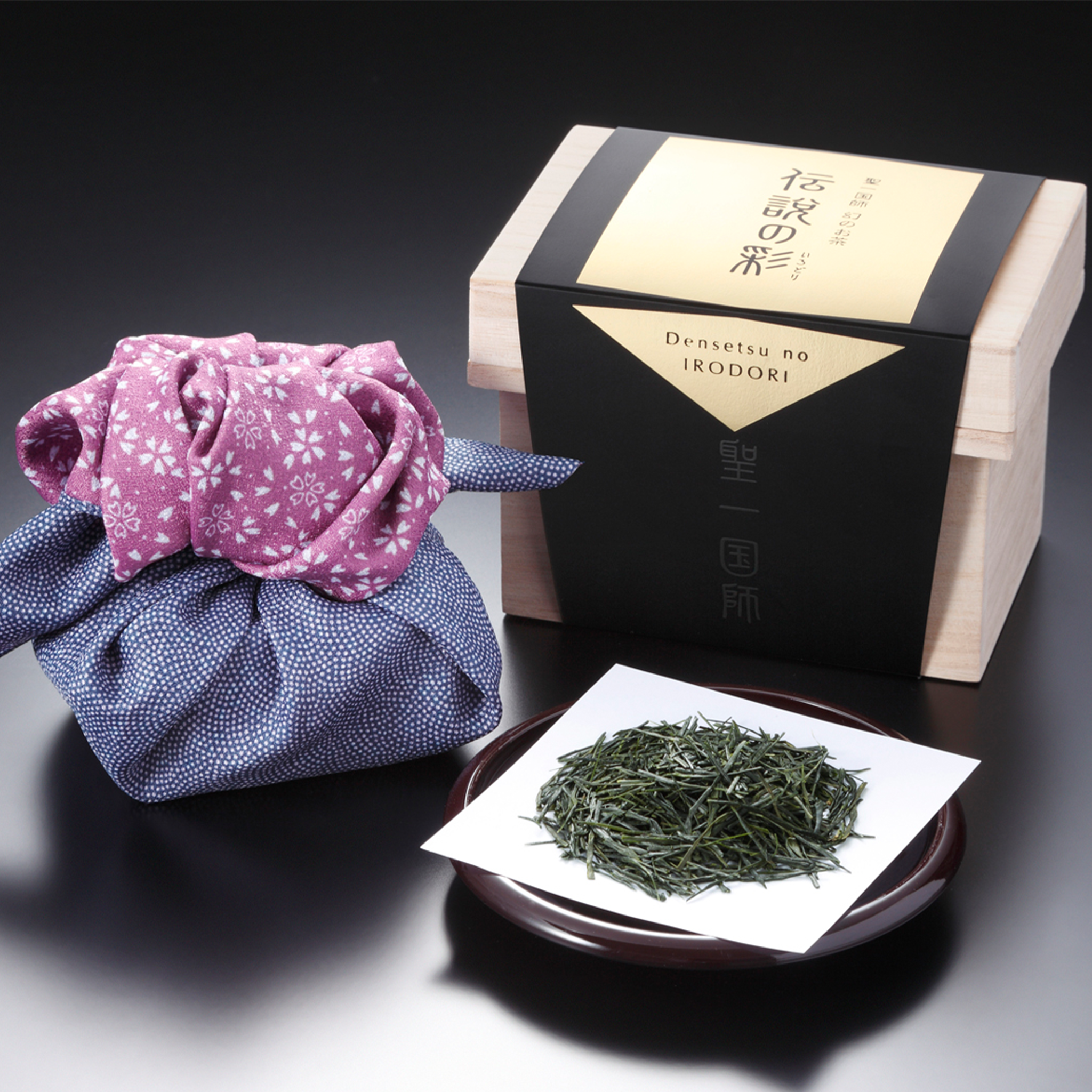 世界緑茶コンテスト受賞茶 – 株式会社森田製茶