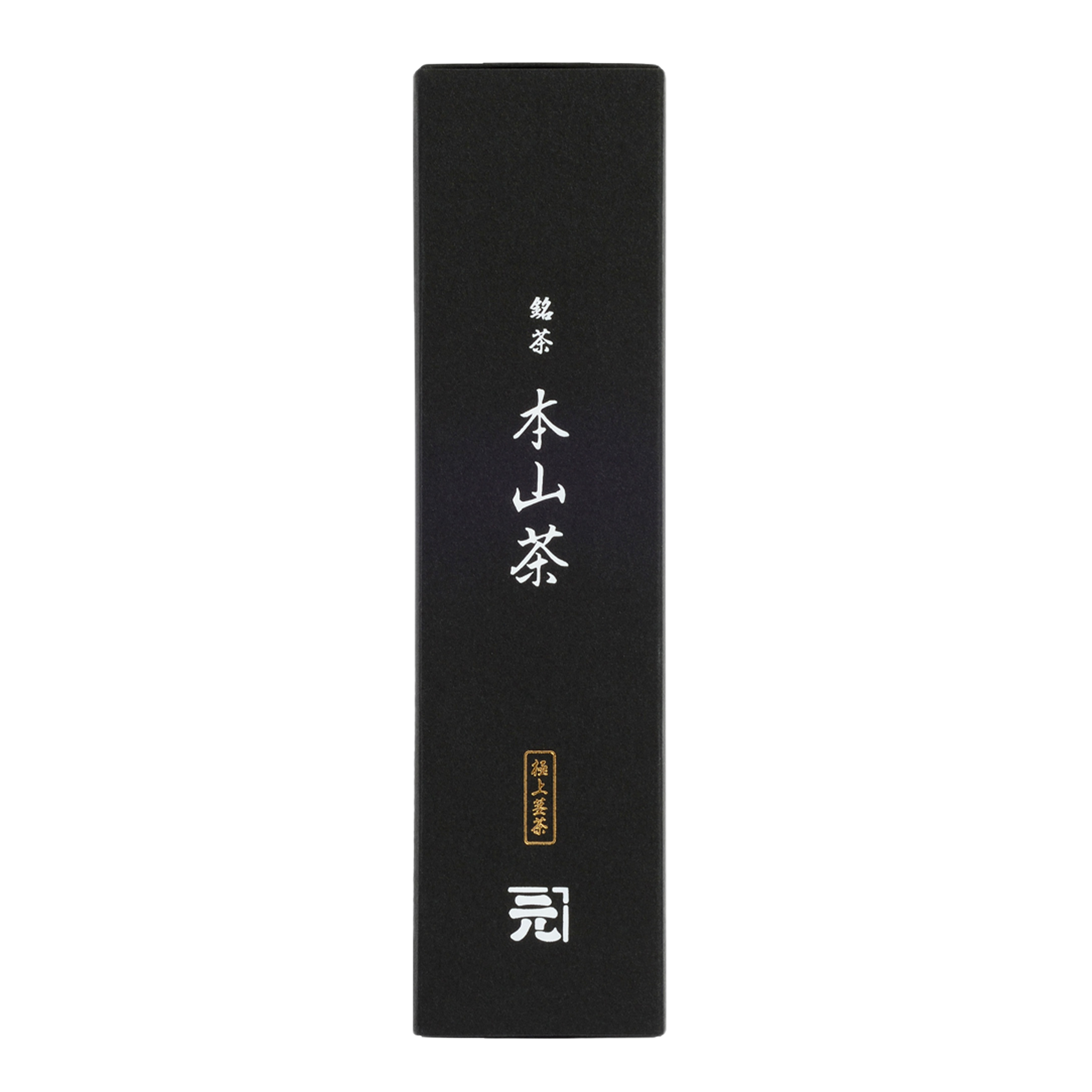 静岡銘茶 本山茶(黒)「極上茎茶」 – 株式会社森田製茶